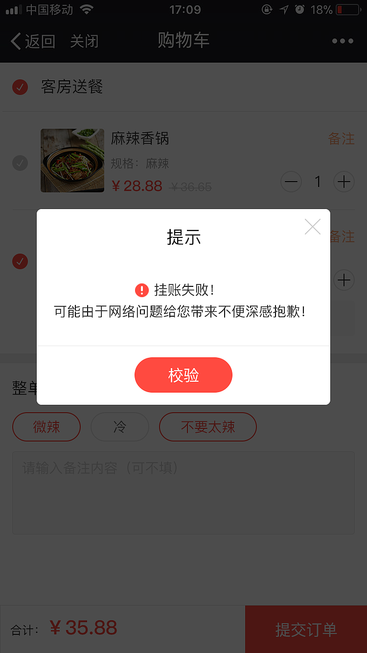 产品公众号（图ZMTI0ODg4NzY0） - APP界面 - 站酷设计师Tian_G原创素材 - 站酷ZCOOL