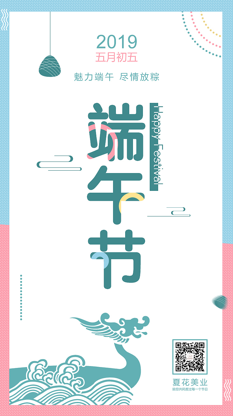 朋友圈宣传图（图ZMTYxOTc2MjMy） - 海报 - 站酷设计师与影原创素材 - 站酷ZCOOL