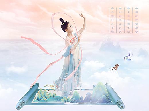原创儿童摄影主题样册-【云端之上】
