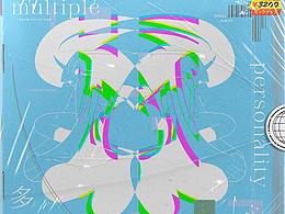 《多重人格》專輯封面設(shè)計