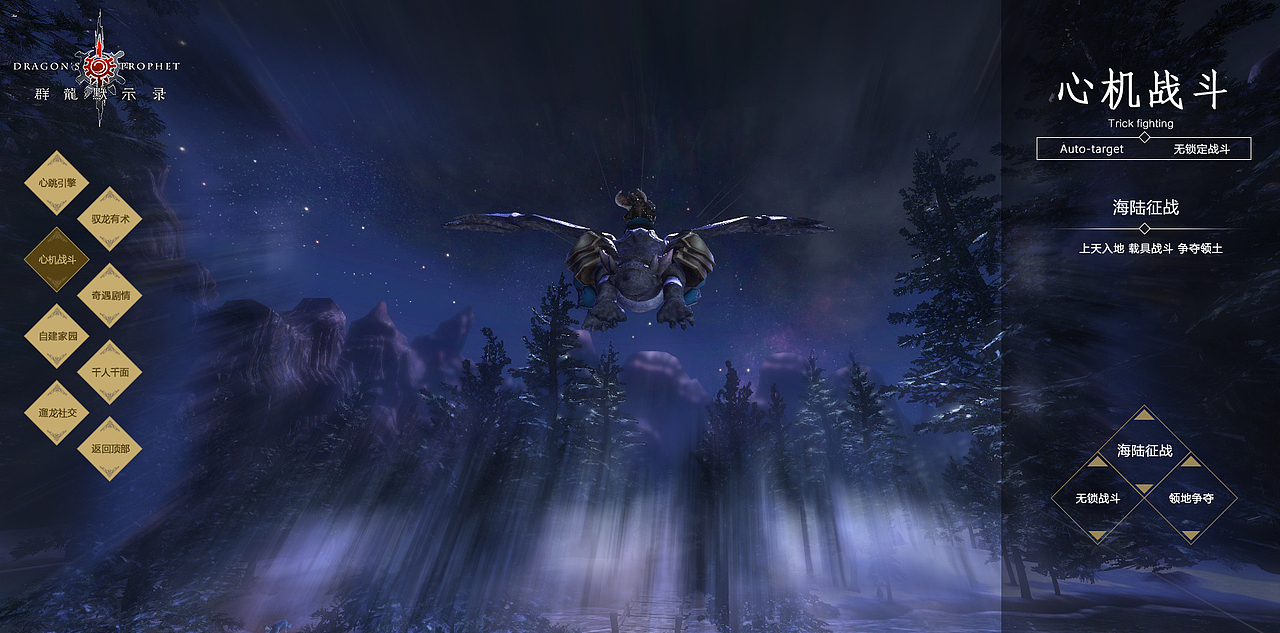 群龍默示錄游戲介紹站（圖ZNTY5OTU0MDQ=） - 運(yùn)營設(shè)計(jì) - 站酷設(shè)計(jì)師滑稽的美原創(chuàng)素材 - 站酷ZCOOL