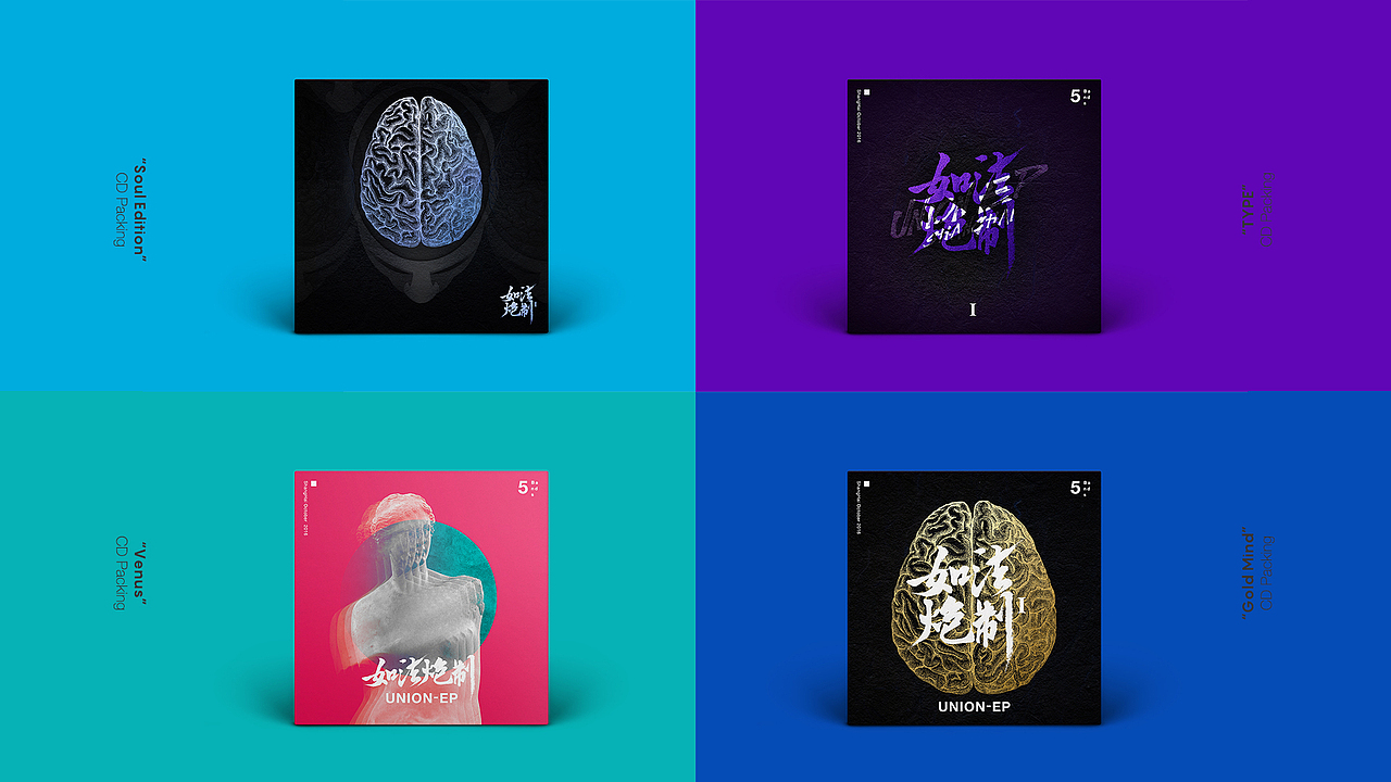 ETHAN'S Design work 2016（总）（图ZNjc2NjE0MzY=） - 品牌 - 站酷设计师ETHAN_CHOU原创素材 - 站酷ZCOOL