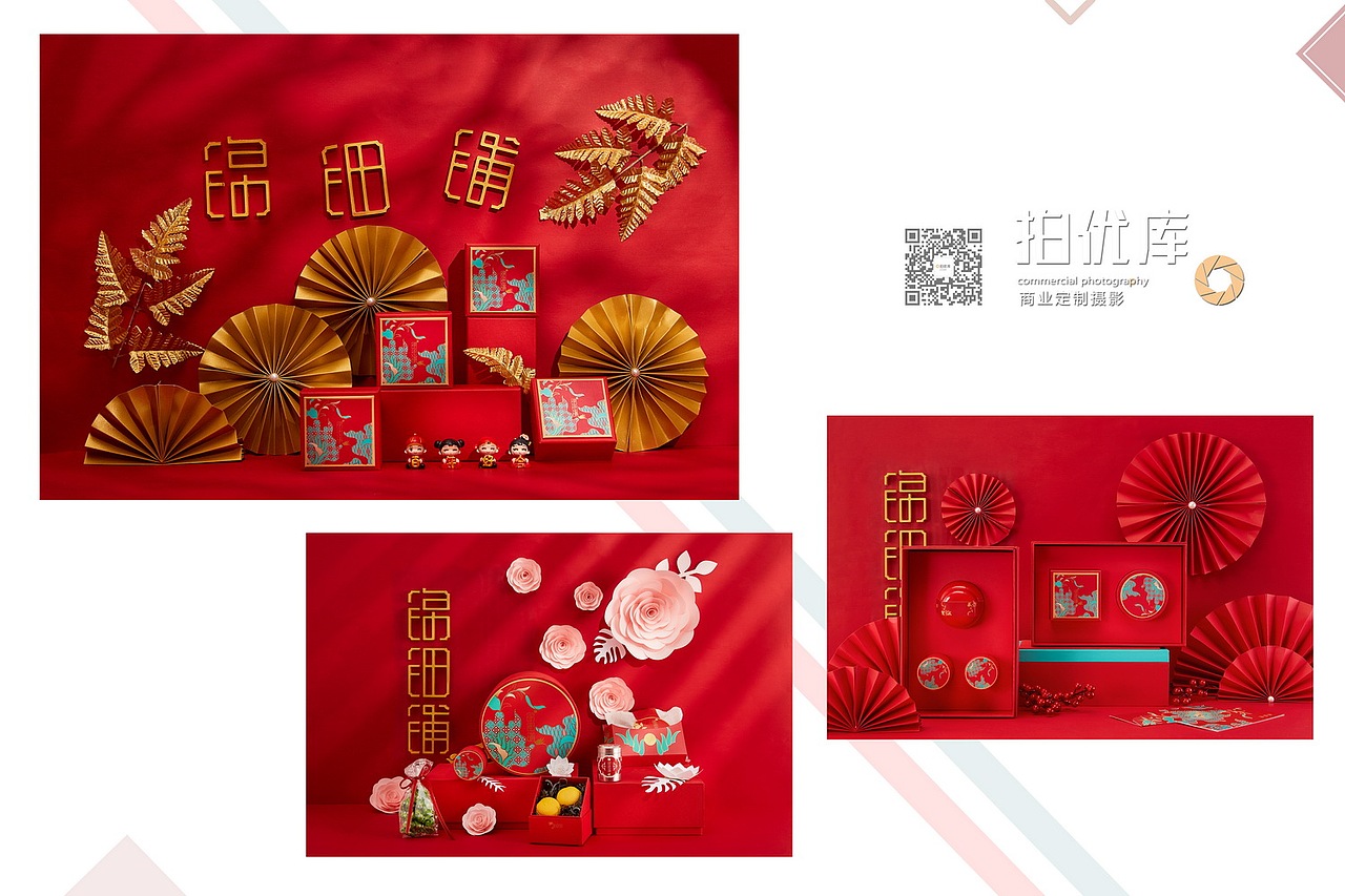 |拍摄|婚庆礼盒（图ZMTQ1NDMxNTI0） - 产品摄影 - 站酷设计师拍优库商业广告原创素材 - 站酷ZCOOL