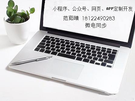 酒德利模式商城平台搭建