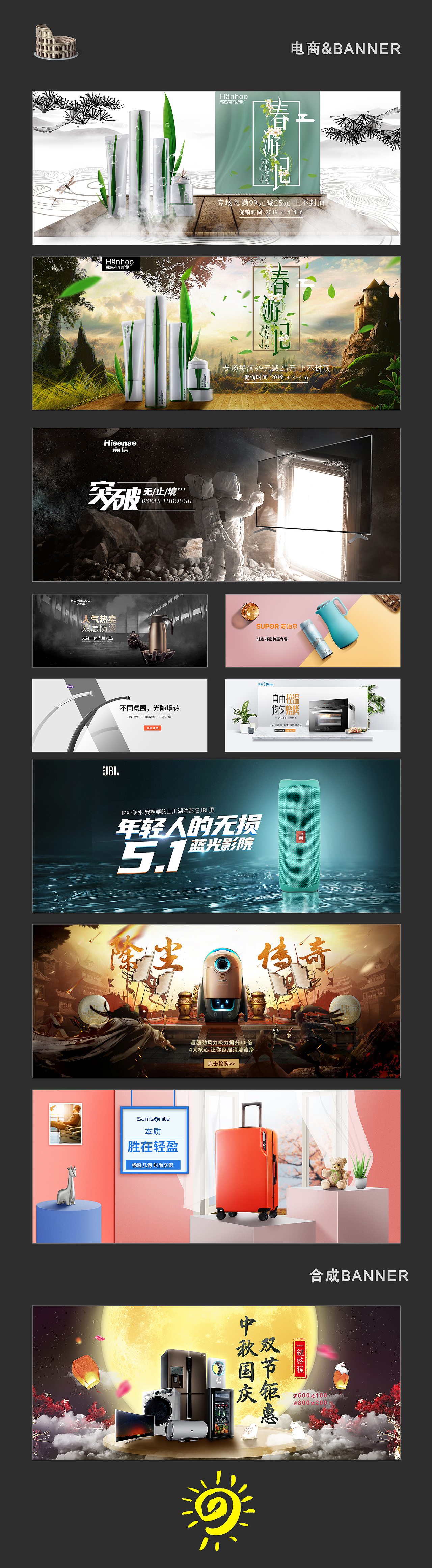 作品集（图ZMjI2MjM1OTU2） - 电商 - 站酷设计师马辣小龙虾原创素材 - 站酷ZCOOL