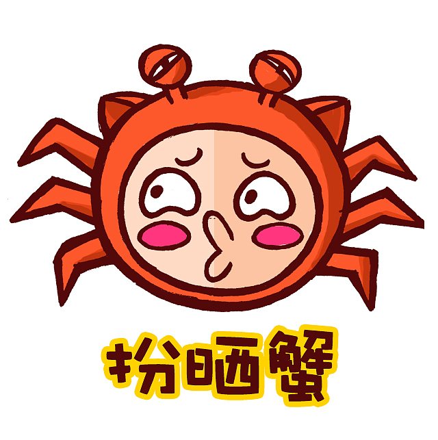 粤语表情（图ZMzM1ODI5MjA=） - 图案 - 站酷设计师大芬奇小姐原创素材 - 站酷ZCOOL