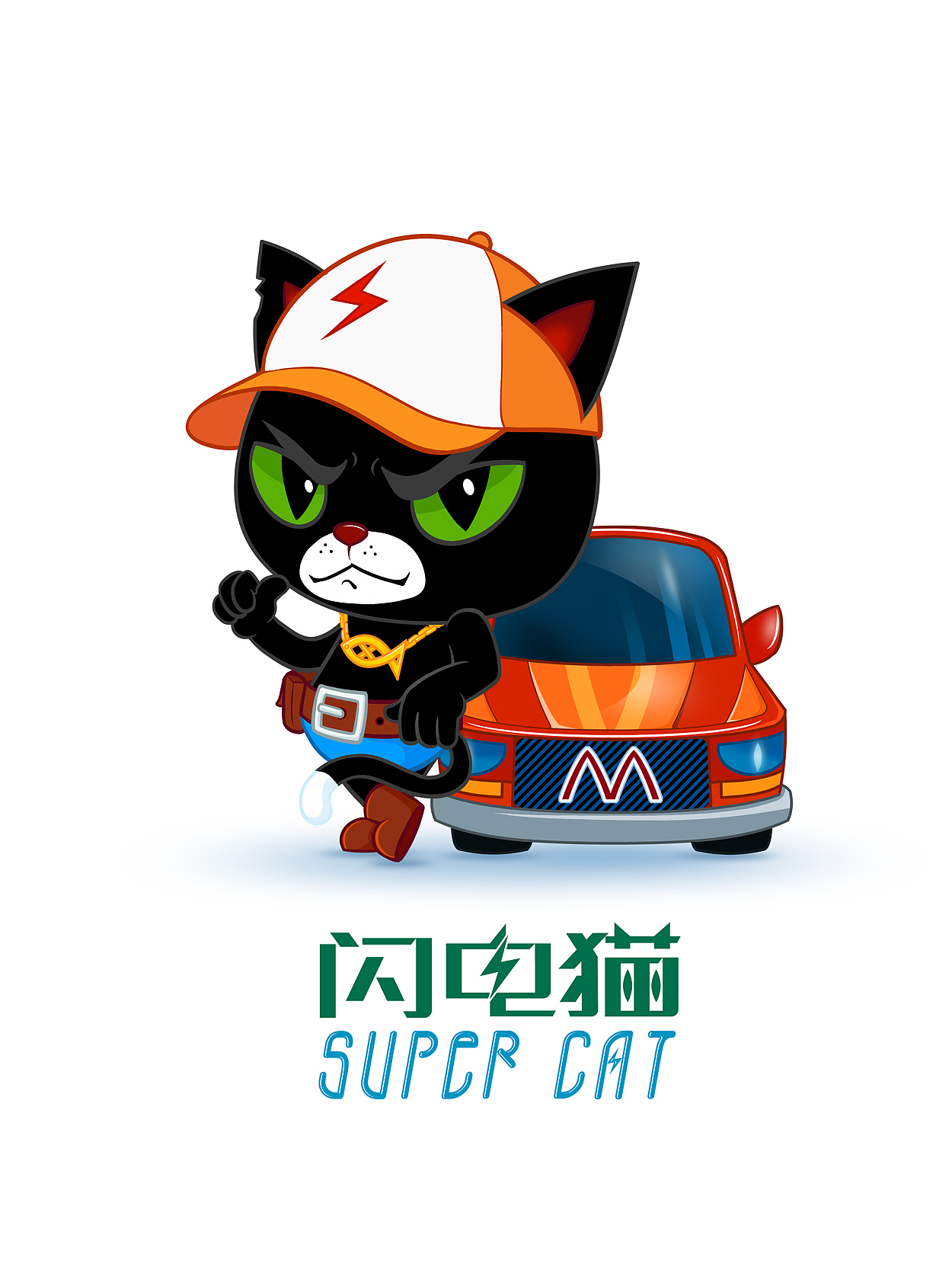 闪电猫