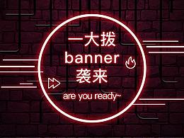 美萌公司官网banner
