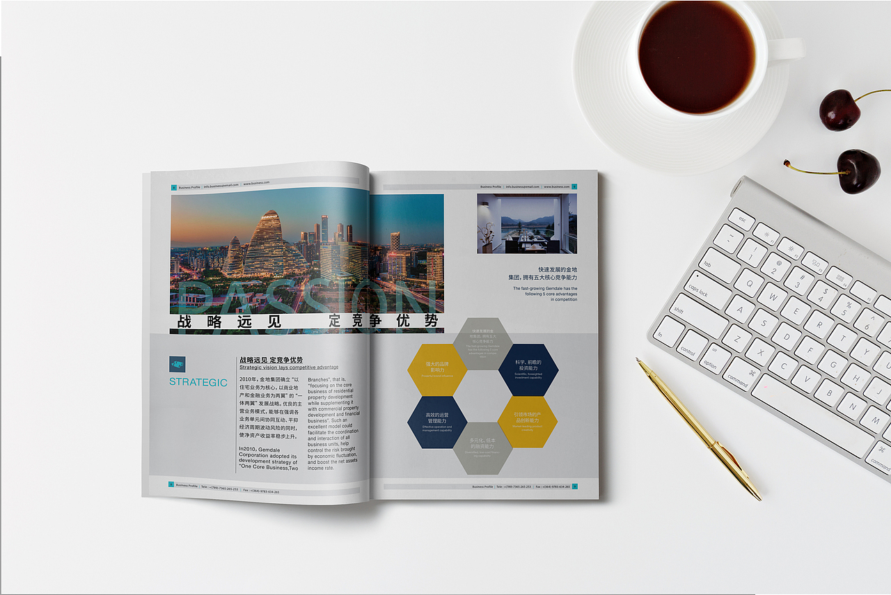 房地产宣传物料