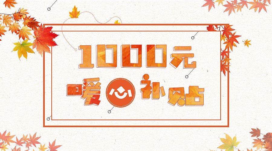 微信公众号推文图4（图ZMTM0MDY3OTQ4） - 其他平面 - 站酷设计师CylSir原创素材 - 站酷ZCOOL