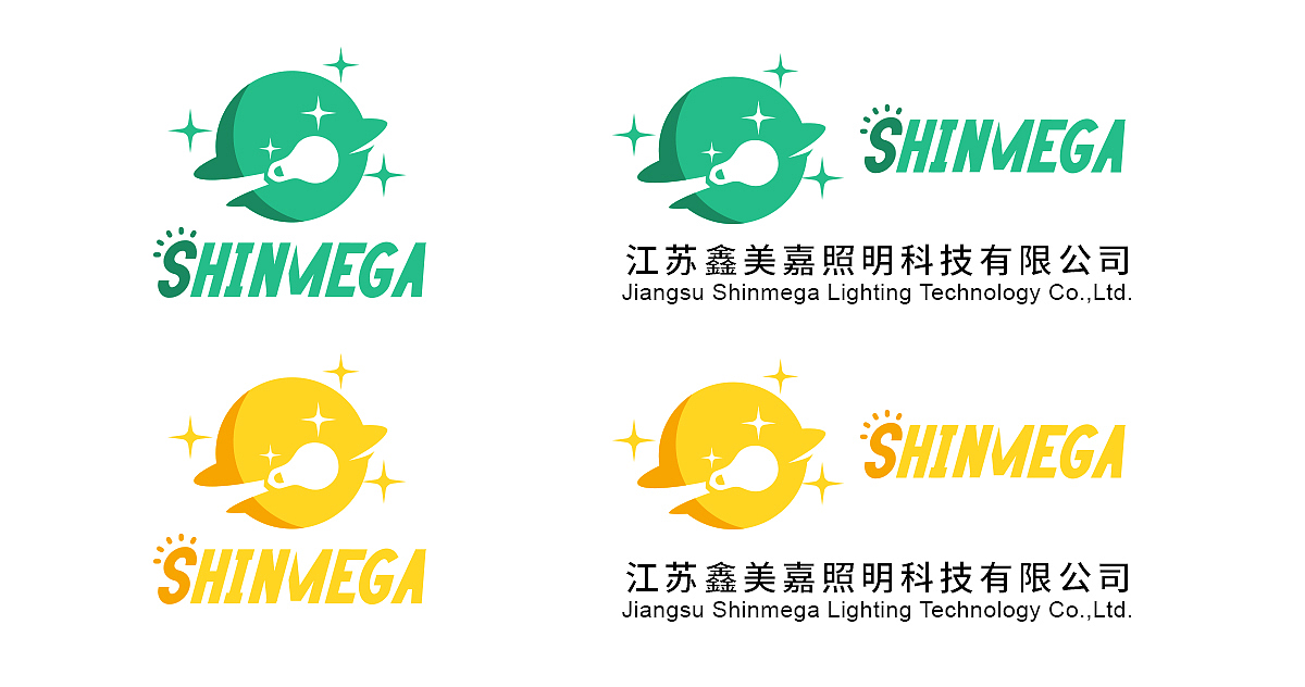 Logo设计丨Shinmega鑫美嘉照明科技