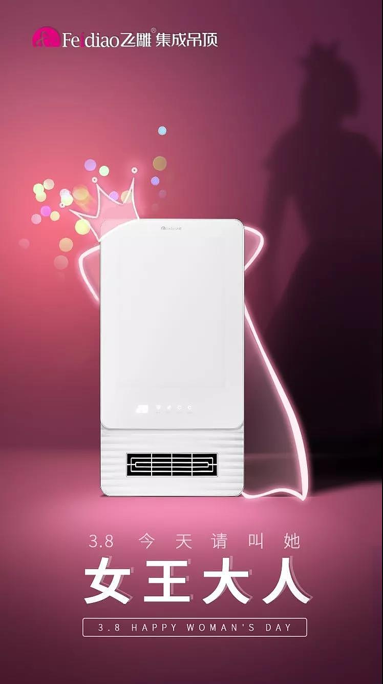 电器（图ZMTUxNjk3NTA0） - 海报 - 站酷设计师害羞的小男子原创素材 - 站酷ZCOOL