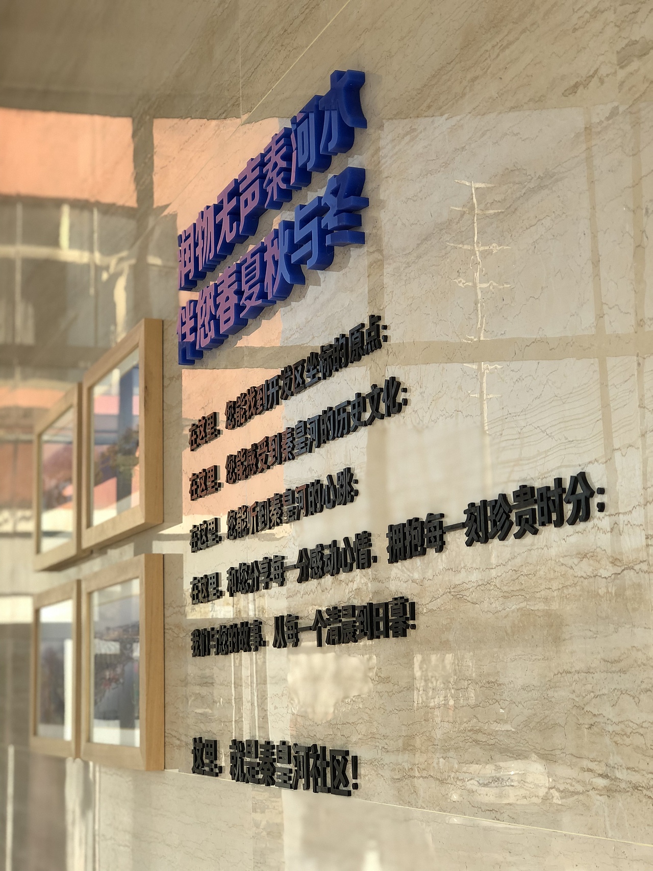 社区文化标识、党建文化、小区标识