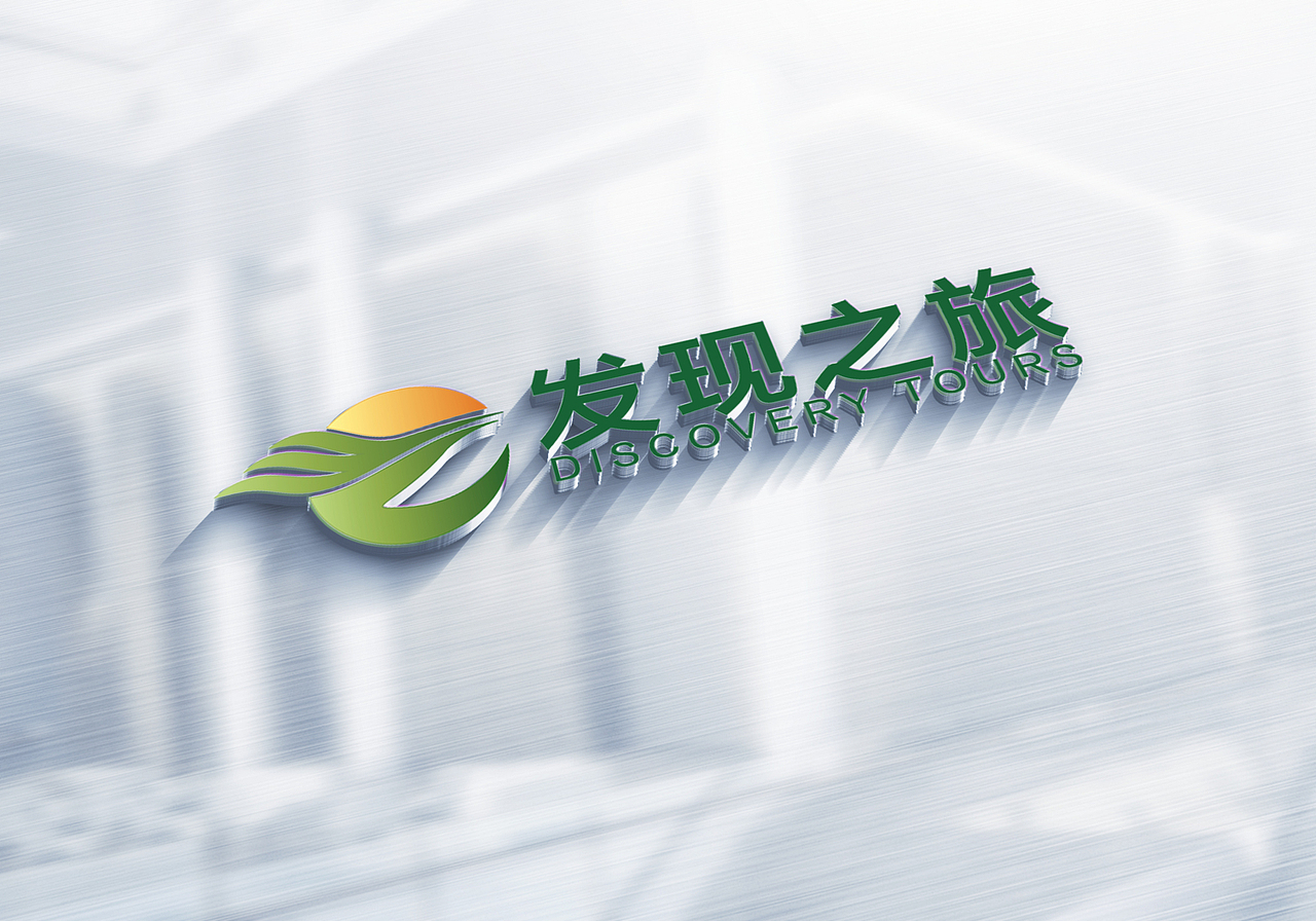 logo（图ZMjAzMjIwMzky） - Logo - 站酷设计师裕文A原创素材 - 站酷ZCOOL