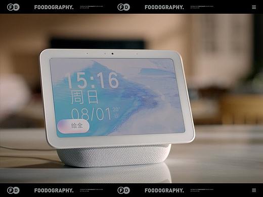 TVC视频 | 小爱同学家庭传声功能篇