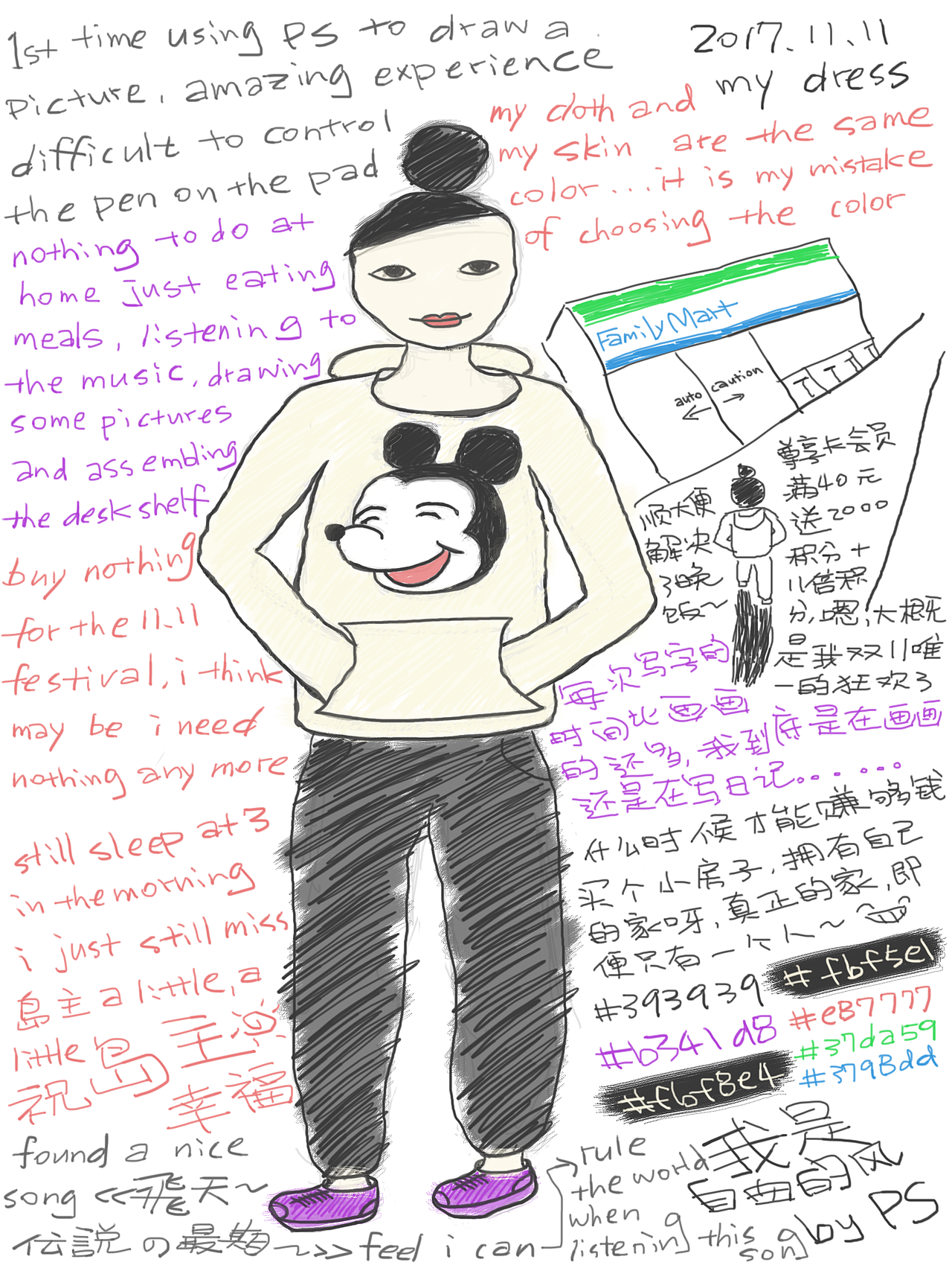 ç™¾æ¶‚æ–© - æ¯æ—¥ä¸€æ¶‚ï¼ŒæŒ‘æˆ˜100å¤©（图ZOTY4MDA5Njg=） - 创作习作 - 站酷设计师xixixis原创素材 - 站酷ZCOOL