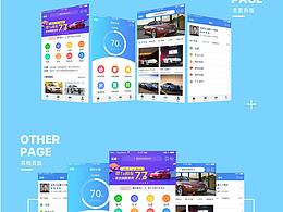 UI个人简历及作品