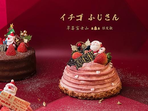 卷心卷意甜品圣诞海报美食摄影
