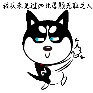 哈小齐斗图三组