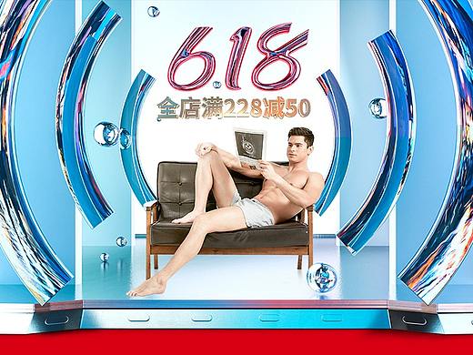 618年中大促頁(yè)面設(shè)計(jì)（個(gè)人主頁(yè)-ZNTM1MDM1MDQ=） - 電商 - 站酷設(shè)計(jì)師才長(zhǎng)原創(chuàng)素材 - 站酷ZCOOL