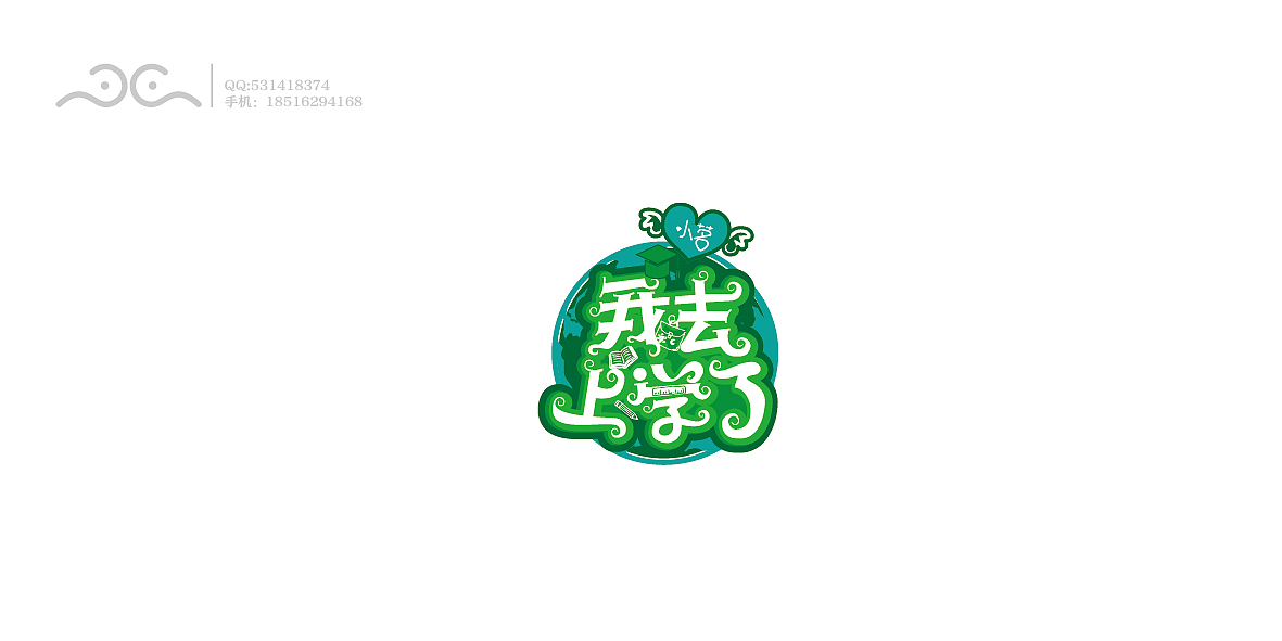 冒冒泡-2015（图ZMjc5NzQ4NjA=） - 字体/字形 - 站酷设计师张波ide原创素材 - 站酷ZCOOL