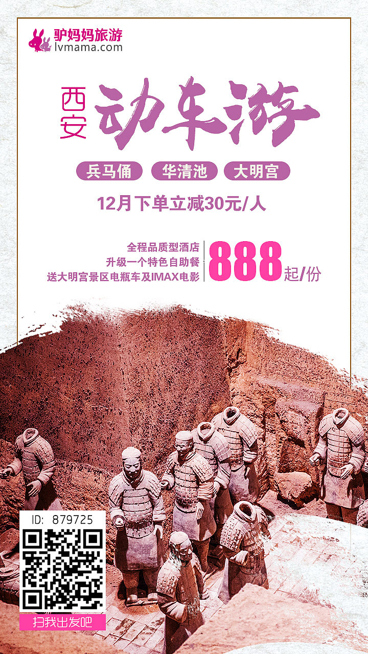 微信海报（图ZMTA3NjA0NTA0） - 其他平面 - 站酷设计师Z48875510原创素材 - 站酷ZCOOL