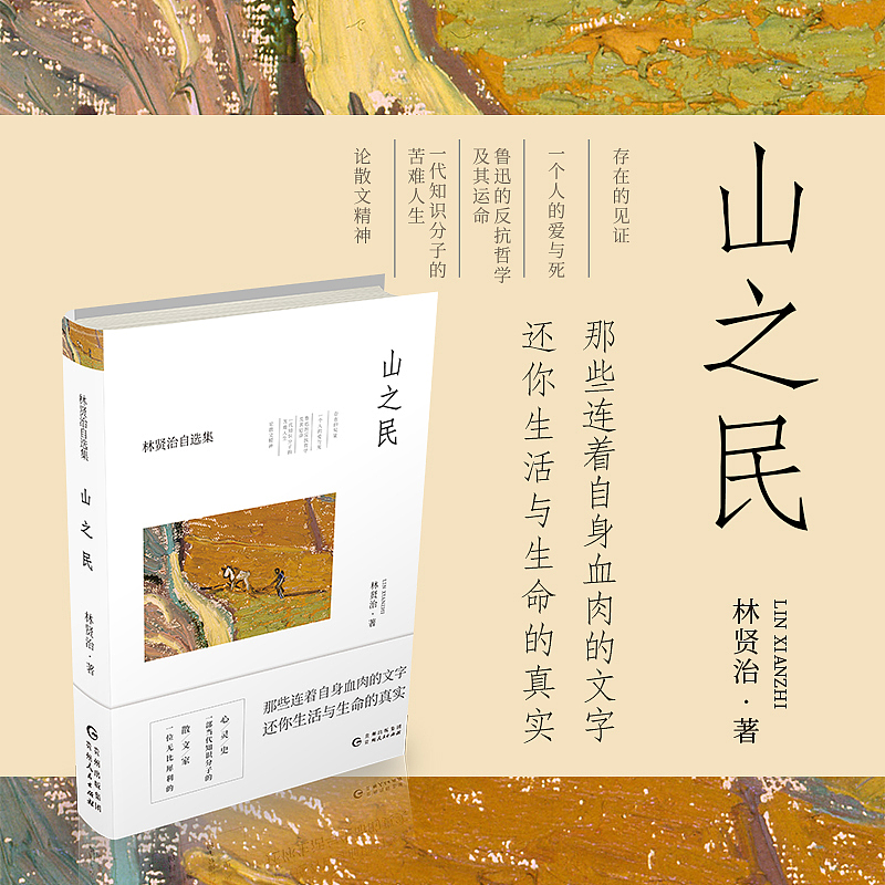 书籍装帧