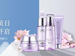 促銷(xiāo)活動(dòng)宣傳海報(bào)