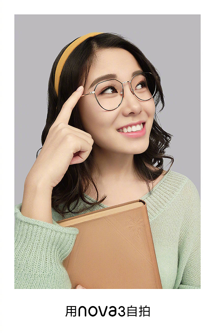 华为Nova3人像自拍海报（图ZMjMwMjIzNzYw） - 修图/后期 - 站酷设计师斓光视觉工作室原创素材 - 站酷ZCOOL