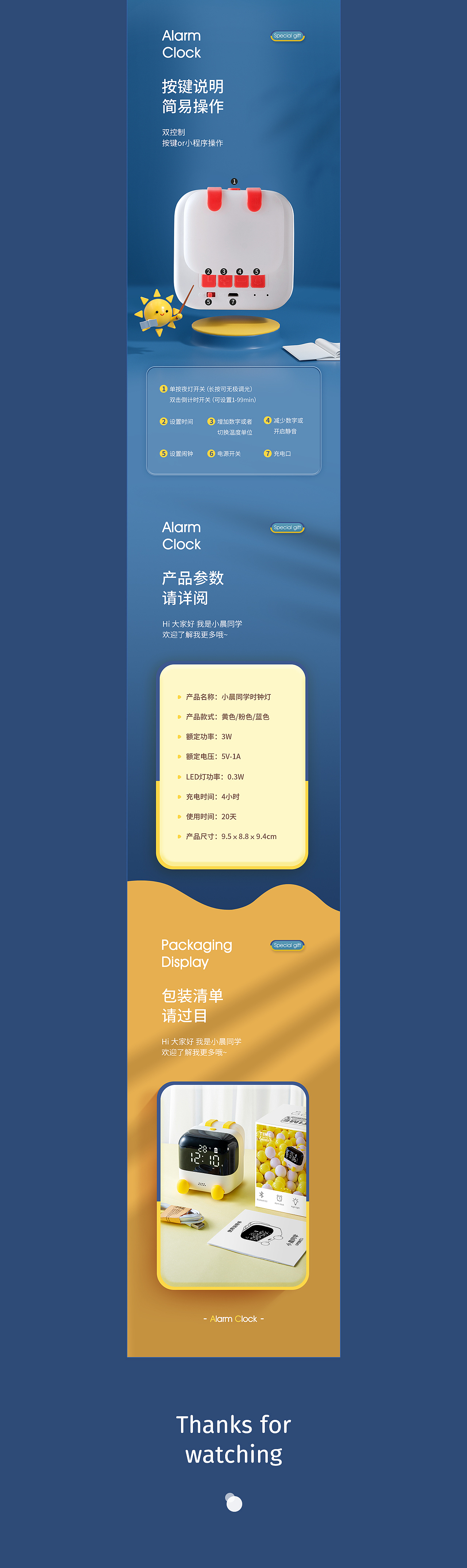 詳情頁（圖ZMjg2NTQ2OTI0） - 電商 - 站酷設計師W冰雪零度原創(chuàng)素材 - 站酷ZCOOL