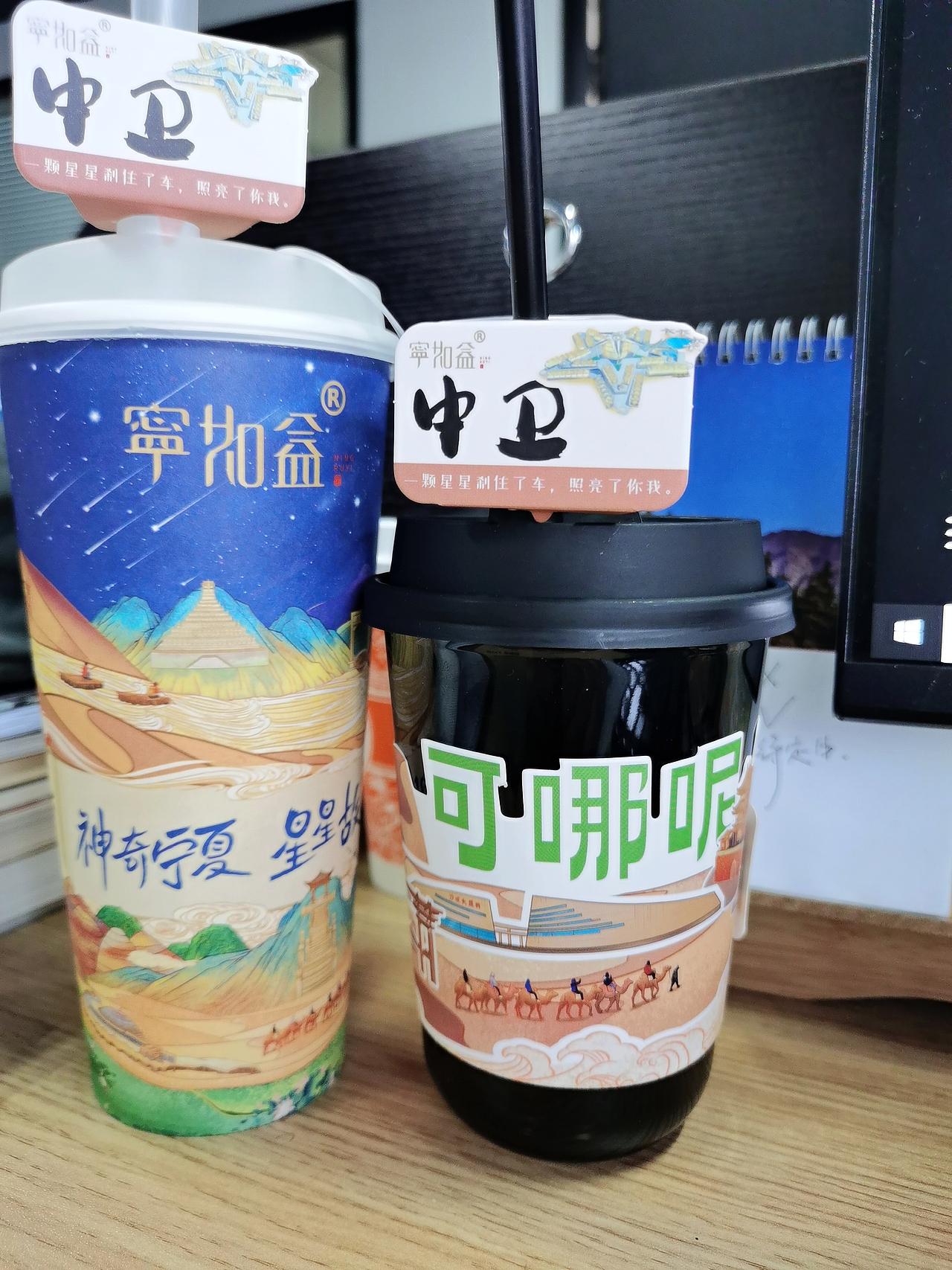宁夏城市文创设计