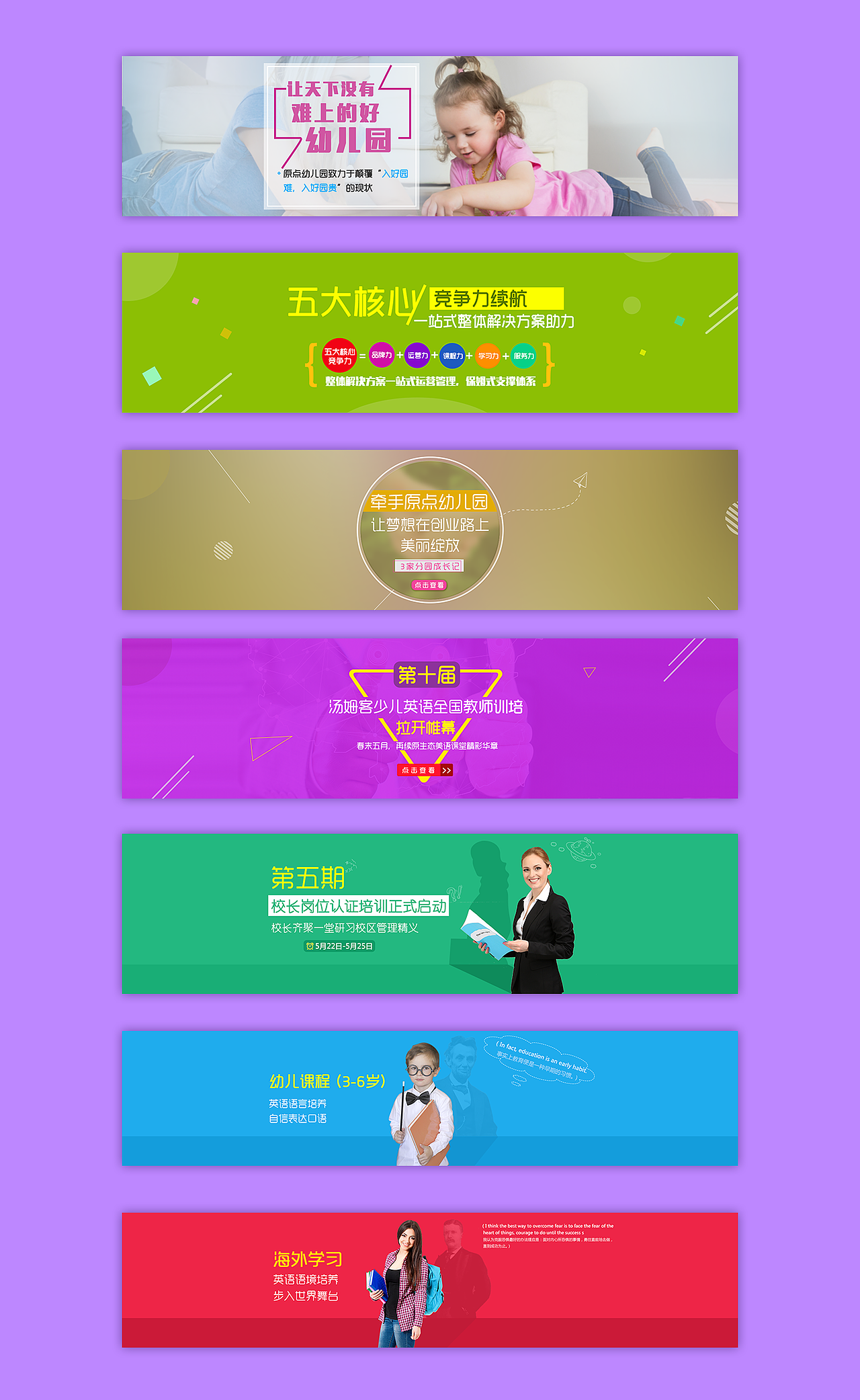 banner（图ZODQxNjg5MzI=） - 运营设计 - 站酷设计师快乐的笨小孩原创素材 - 站酷ZCOOL