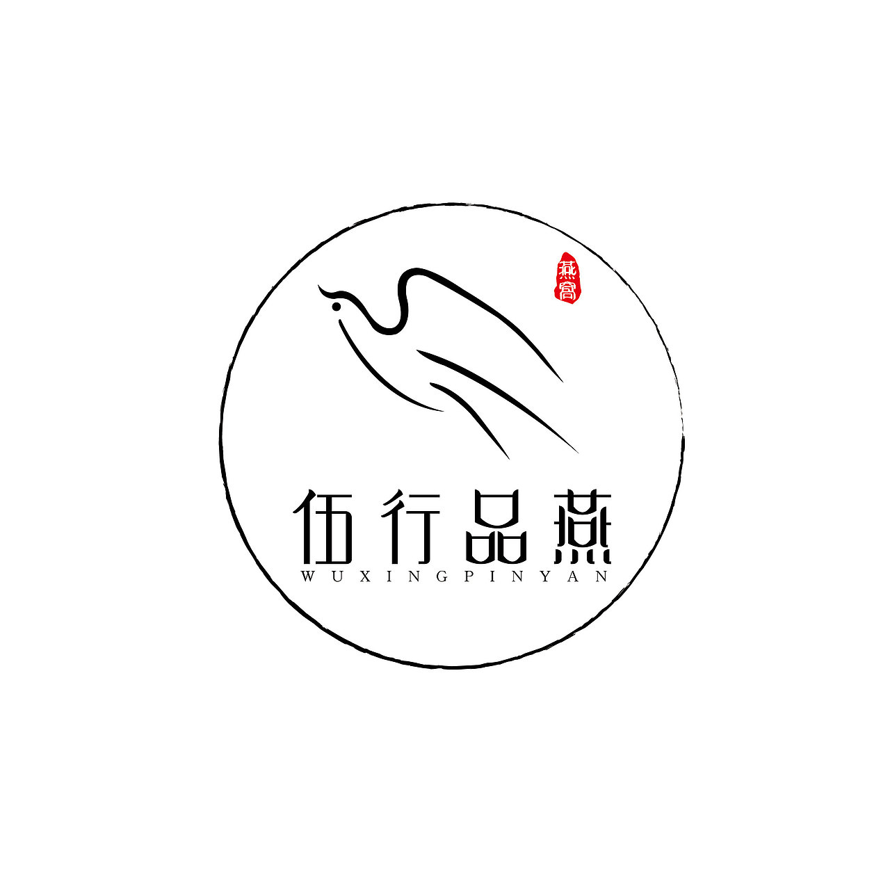 字体设计 手写体 logo