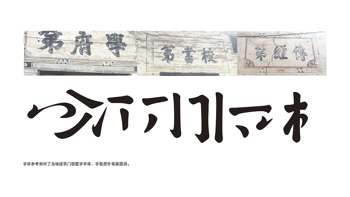 茶湘湘（图ZMTY3NDE2NzQ4） - 品牌 - 站酷设计师BOGELL博观设计原创素材 - 站酷ZCOOL
