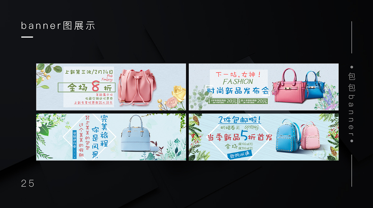 作品集（图ZMTg3NDg1NDIw） - 其他 - 站酷设计师黑啊原创素材 - 站酷ZCOOL