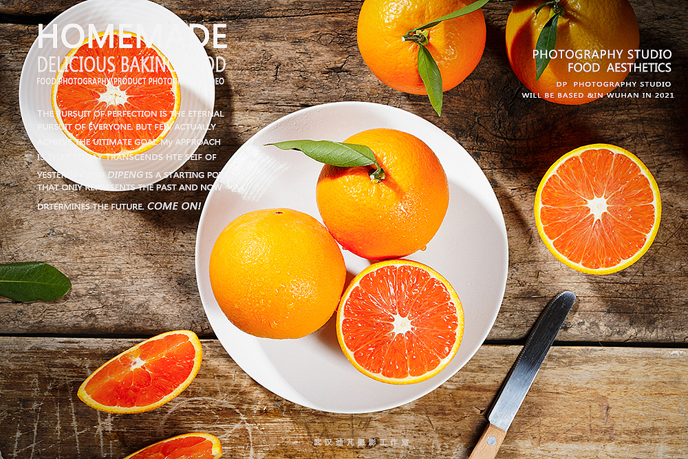 中华红橙|橙子|水果生鲜拍摄|美食静物摄影|STUDIODP