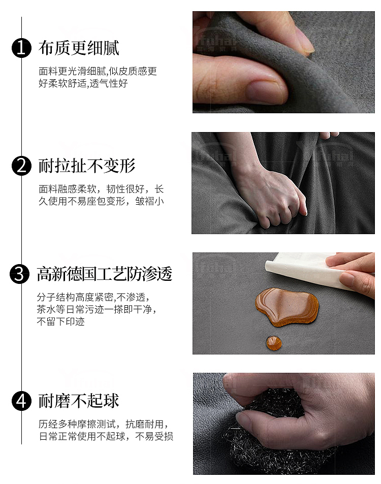 免洗科技布沙发