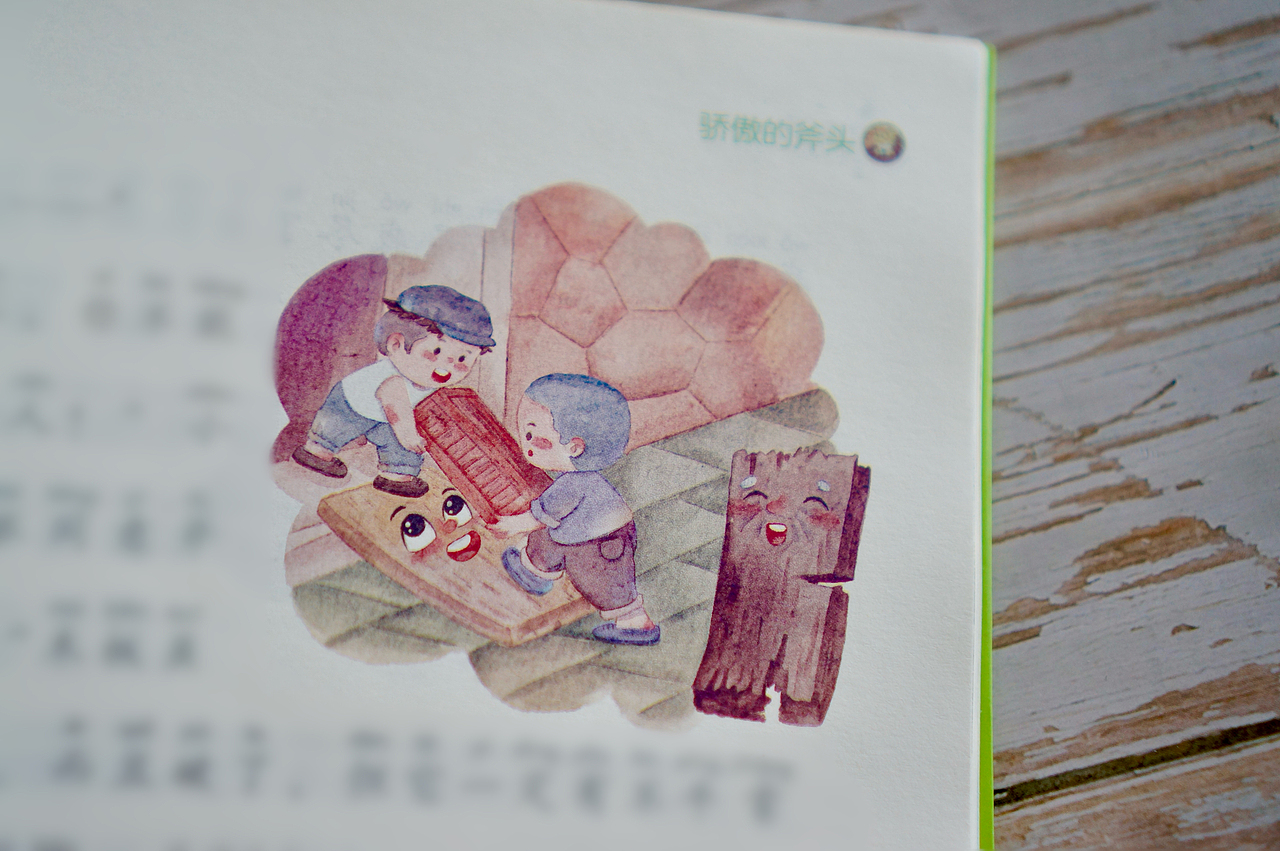 出版社稿件|儿童插画