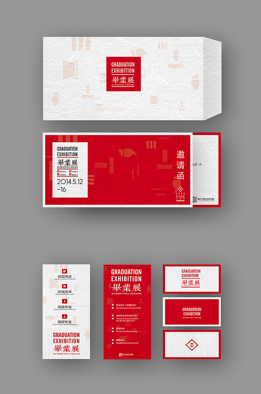 毕业设计（图ZMjQzMzI2OTY=） - 品牌 - 站酷设计师飞翔的胖子原创素材 - 站酷ZCOOL