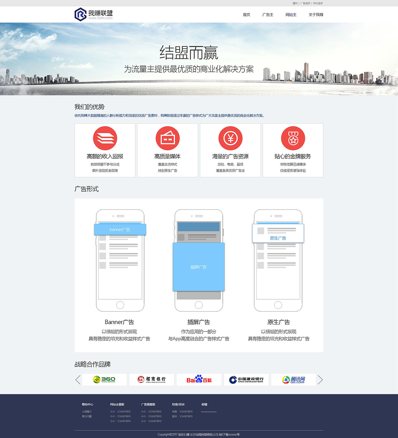 网站（图ZNzUwMDk1OTI=） - 企业官网 - 站酷设计师古月大仙原创素材 - 站酷ZCOOL