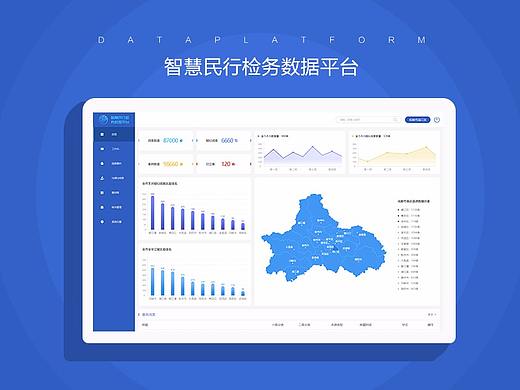 智慧民行檢務(wù)數(shù)據(jù)平臺(tái) PC版（個(gè)人主頁-ZNDA4MDI4NTY=） - APP界面 - 站酷設(shè)計(jì)師一條咸咸咸咸魚原創(chuàng)素材 - 站酷ZCOOL
