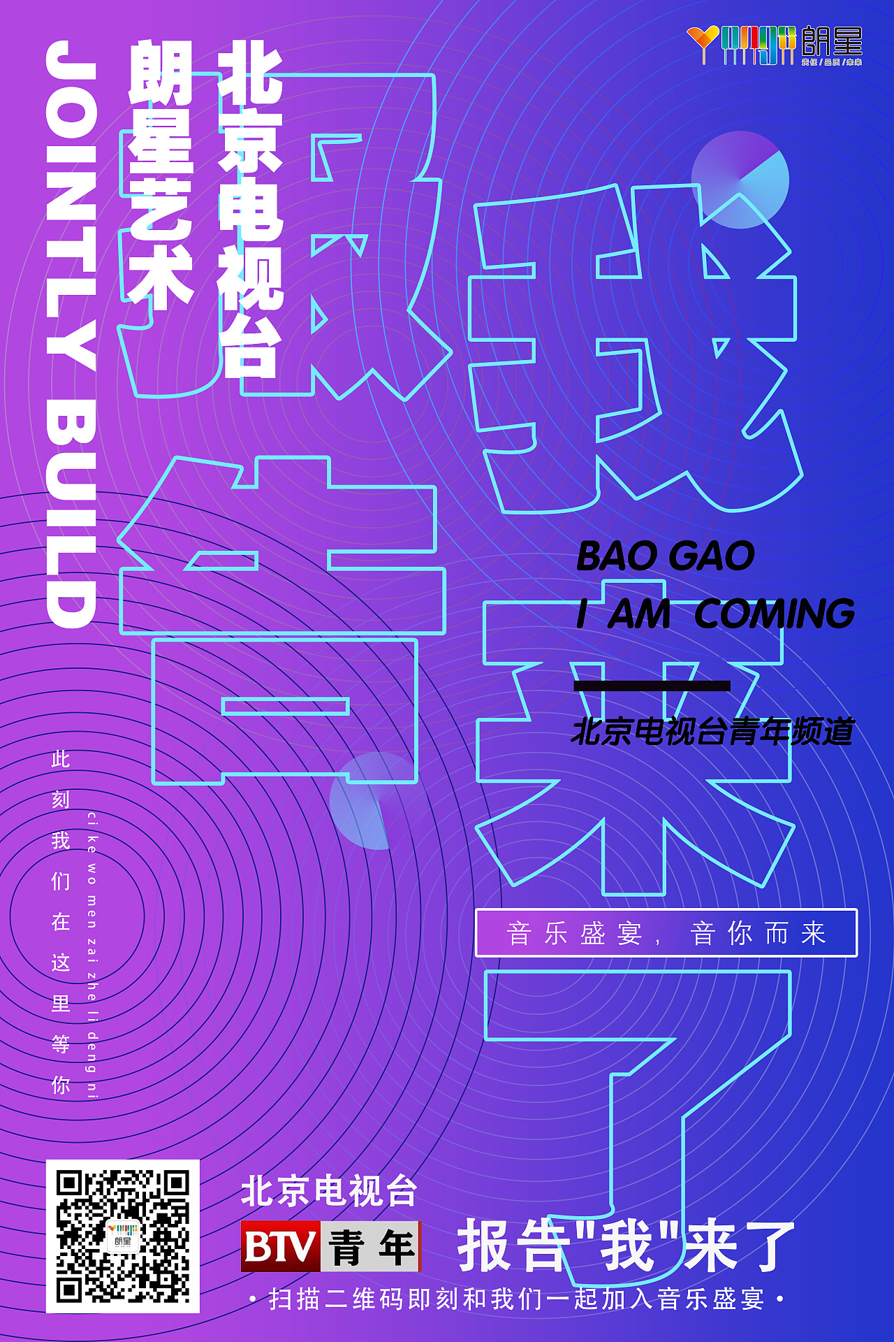 平面设计海报（图ZMTk3NDc2ODU2） - 海报 - 站酷设计师解语愁原创素材 - 站酷ZCOOL