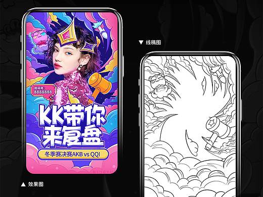 记一次失败的测试题（个人主页-ZNDQ2NTQwMzI=） - 海报 - 站酷设计师奔跑的Mmmabel原创素材 - 站酷ZCOOL