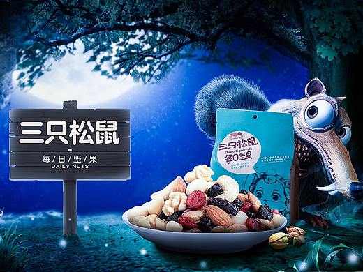 電商海報（個人主頁-ZNTA2MTk5MDQ=） - 電商 - 站酷設計師樂此不疲只為你原創(chuàng)素材 - 站酷ZCOOL