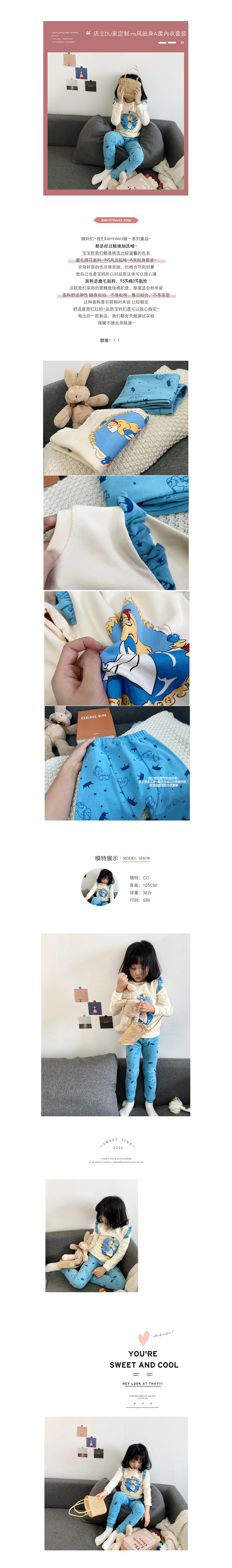 无线详情#20年童装内衣链接/创意拍摄