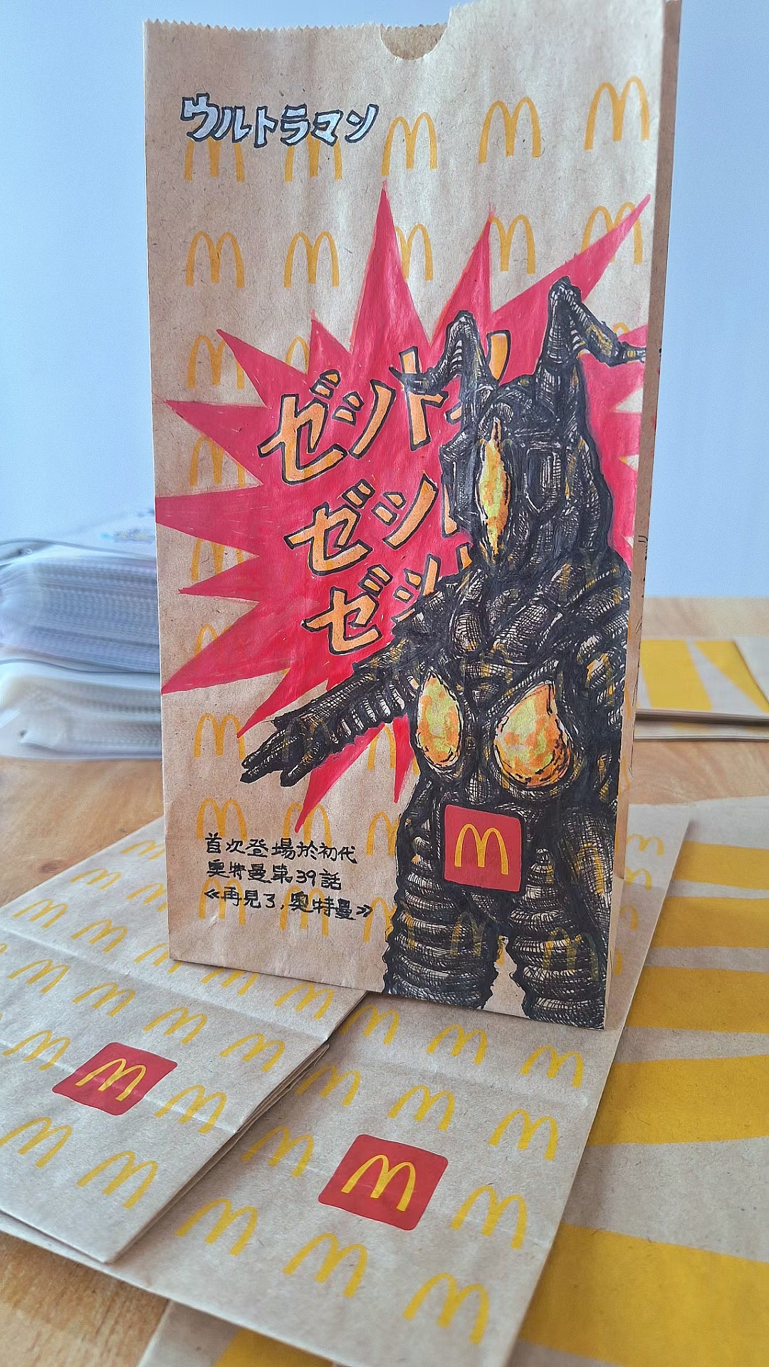 当麦当劳与经典怪兽相遇 第一弹