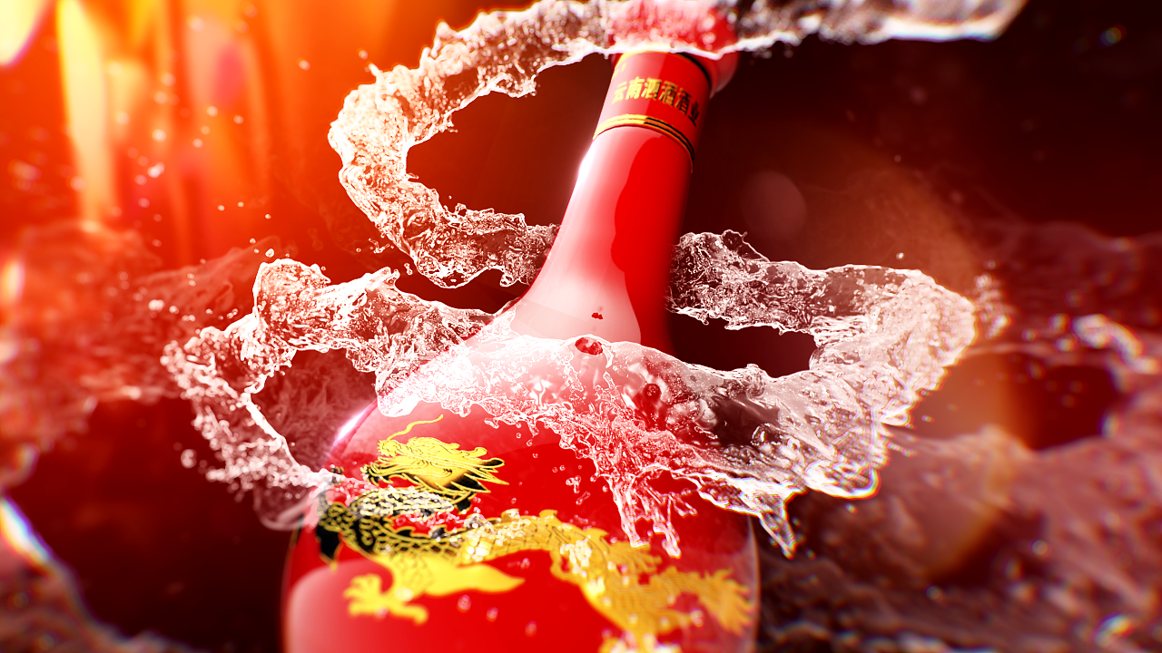 酒广告创意提案