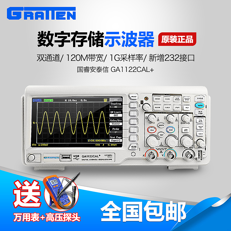 电商海报淘宝主图设计/电商—入秋设计/主图海报设计（图ZODE3NzgxOTY=） - 电商 - 站酷设计师月下独酌啊原创素材 - 站酷ZCOOL