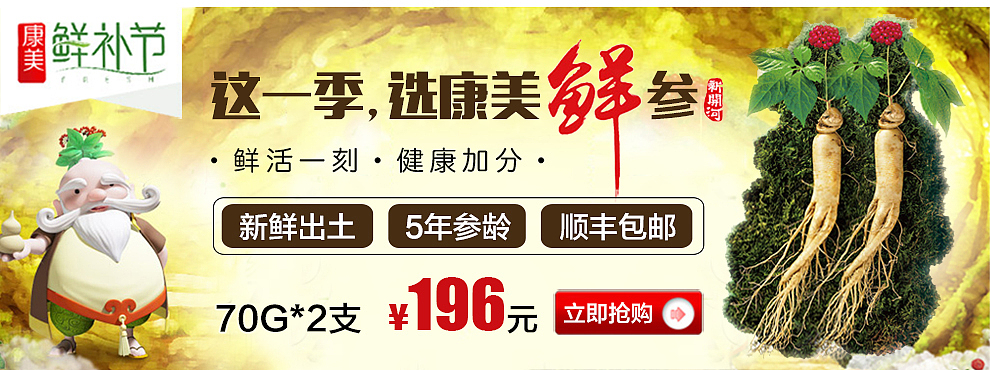 banana（图ZODU2NDYwMDQ=） - 电商 - 站酷设计师给我你的糖原创素材 - 站酷ZCOOL