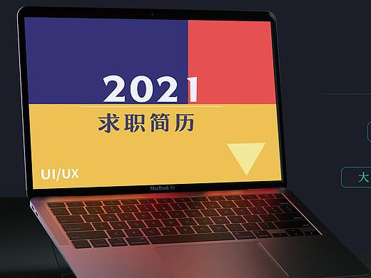 求職作品集（個(gè)人主頁(yè)-ZNTE2MzQyNjA=） - 其他 - 站酷設(shè)計(jì)師傾筐卷耳原創(chuàng)素材 - 站酷ZCOOL
